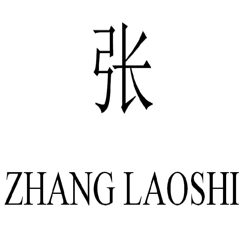 Hoa ngữ Chinese Zhang Laoshi -  Zhang Laoshi Chinese School